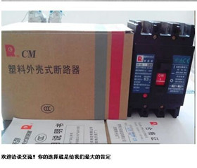 贵州省常熟开关CM1塑壳断路器(销售)-欢迎您
