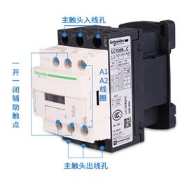 贺州市LC1D-115施耐德电气接触器(销售)-欢迎您