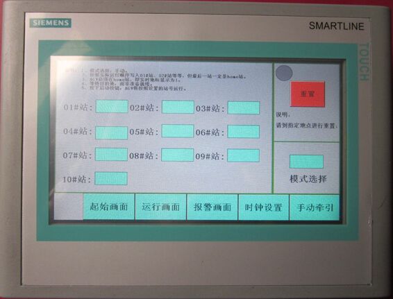 青海省黄南藏族自治州西门子授权一级代理商Siemens合作伙伴