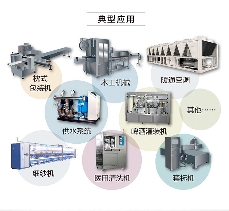 信捷廠家/信捷伺服電機(jī)/驅(qū)動(dòng)器/現(xiàn)貨供應(yīng)