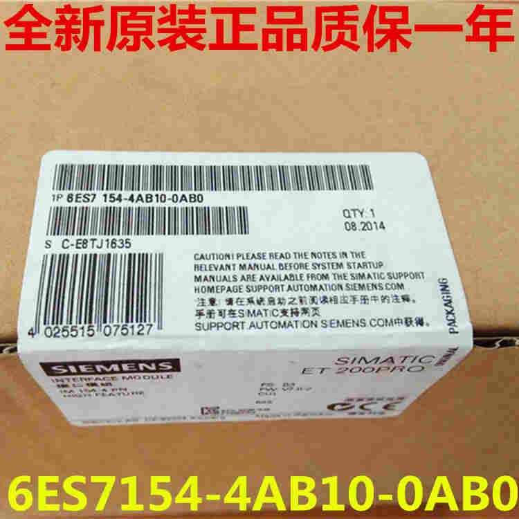 山西数字量模块6ES7355-0VH10-0AE0引脚图