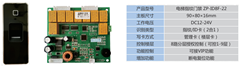 電梯刷卡ZP-ID16F-H