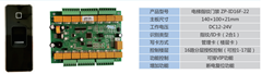 電梯刷卡ZP-ID16F-H