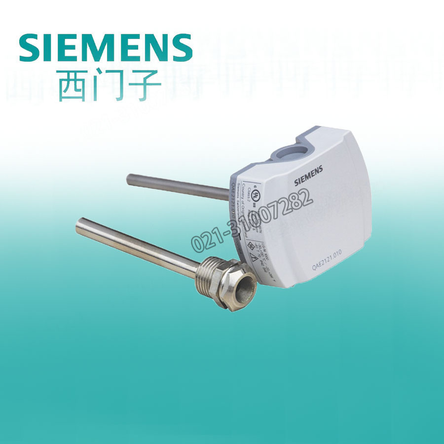 Siemens/西門子QAE2121.010溫度傳感器 西門子QAE2121.015傳感器