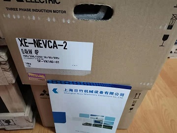 三菱防爆變頻電機XE-NEVCA-2 0.4KW/200V.50HZ/4P