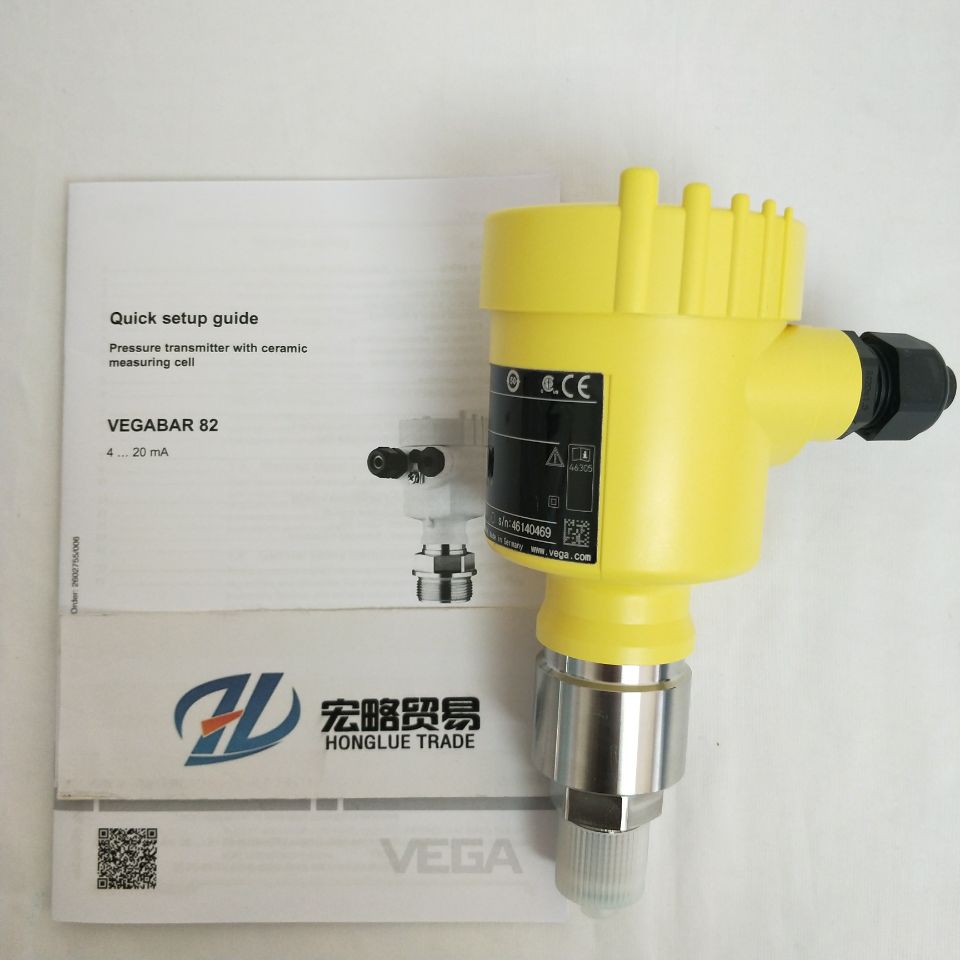 重慶代理德國VEGA壓力變送器
