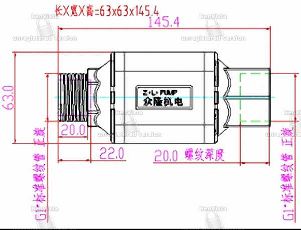 24v眾隆ZL50-20G 直流水循環(huán)加壓泵*快速 