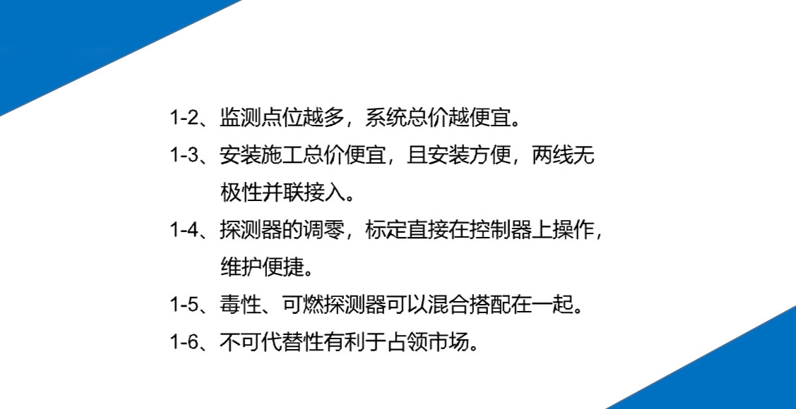 氣體分析儀器 燃?xì)鈭?bào)警儀器 氣體報(bào)警器