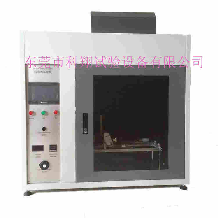 KXT1195水平垂直燃烧试验机