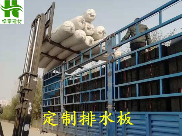 北京绿化蓄排水板 价格/厂家/型号