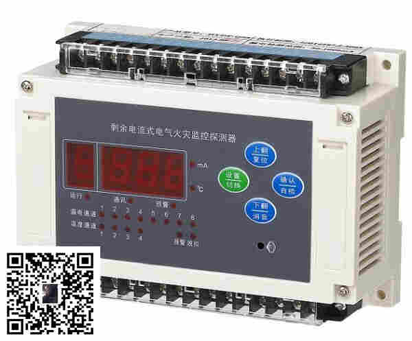 DDH5202K-2000简易电气火灾监控系统