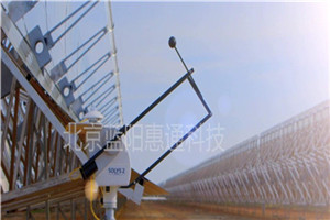WindMaster（PRO）三维超声风传感器	长春市气象局