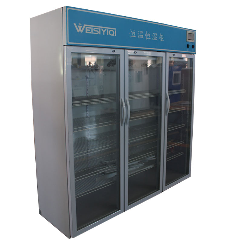 恒温恒湿药品培养箱储藏柜电热培养箱