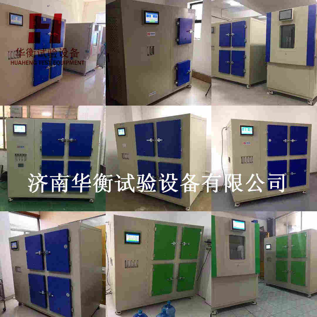 甲醛测试舱，甲醛释放量测试舱售后服务*-济南华衡