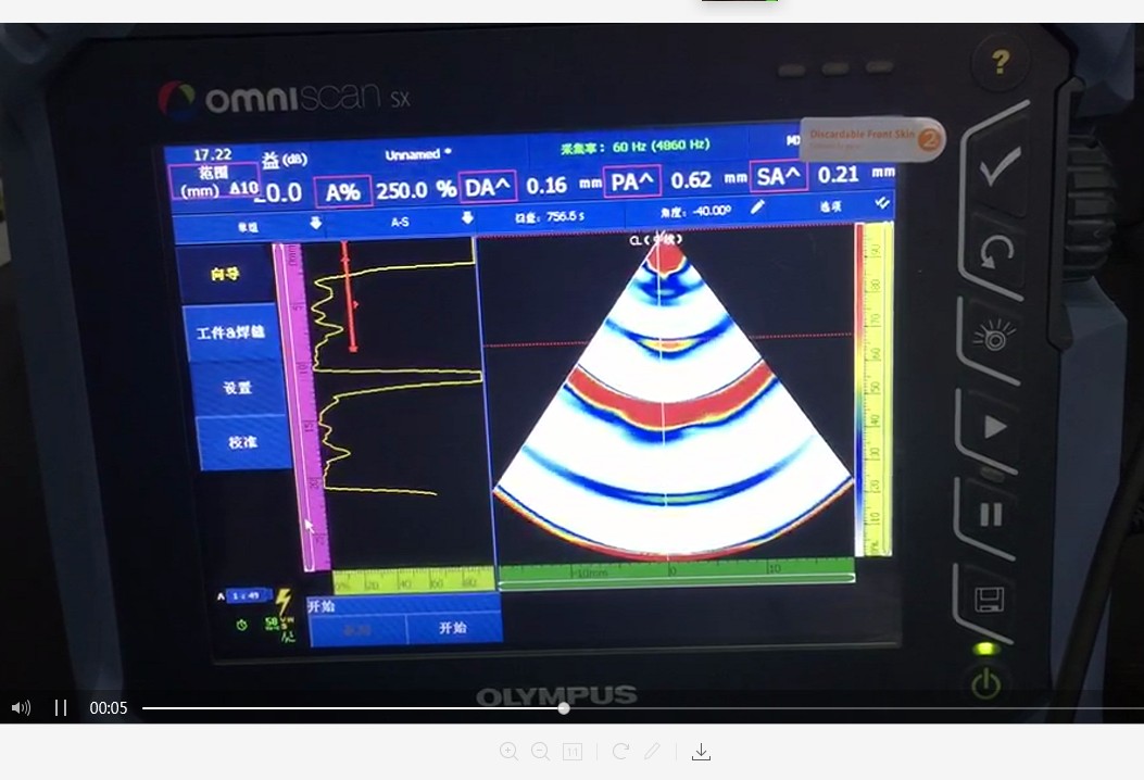 omniscan sx便攜式高的復(fù)合材料分層檢測(cè)探傷儀