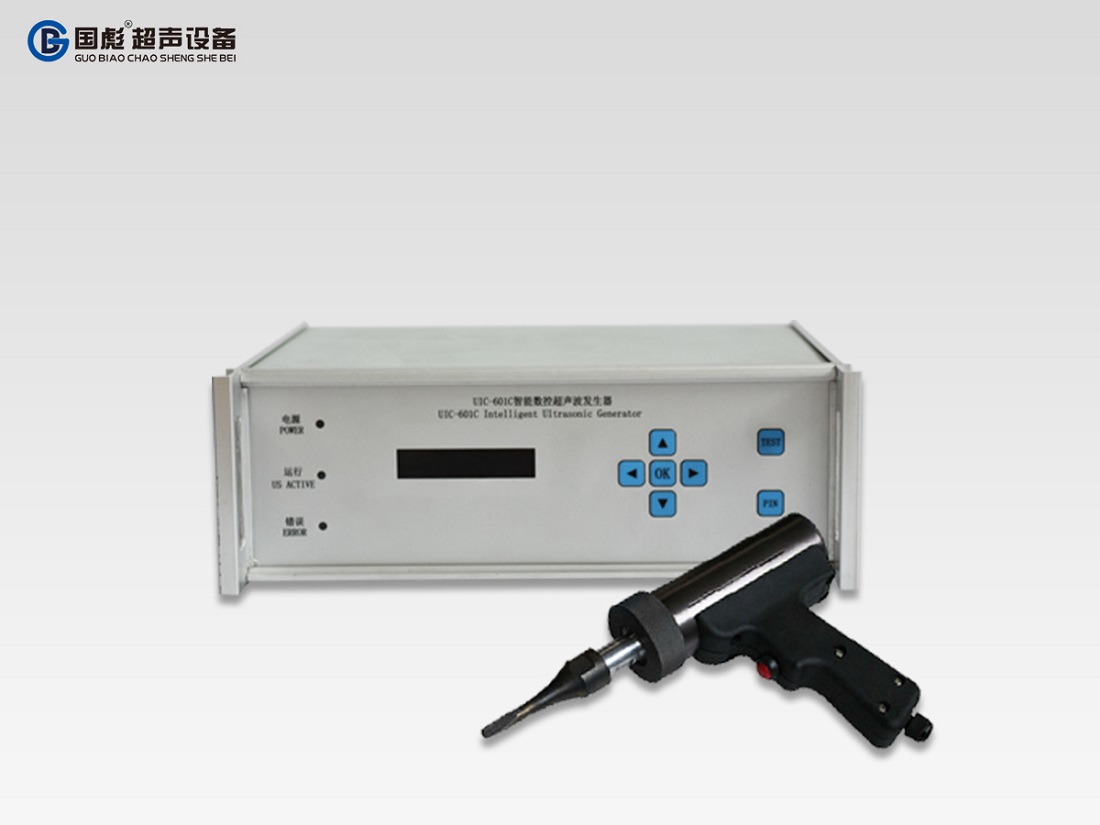 國彪超聲波點焊機(jī) 汽車防水板焊接 塑料焊接
