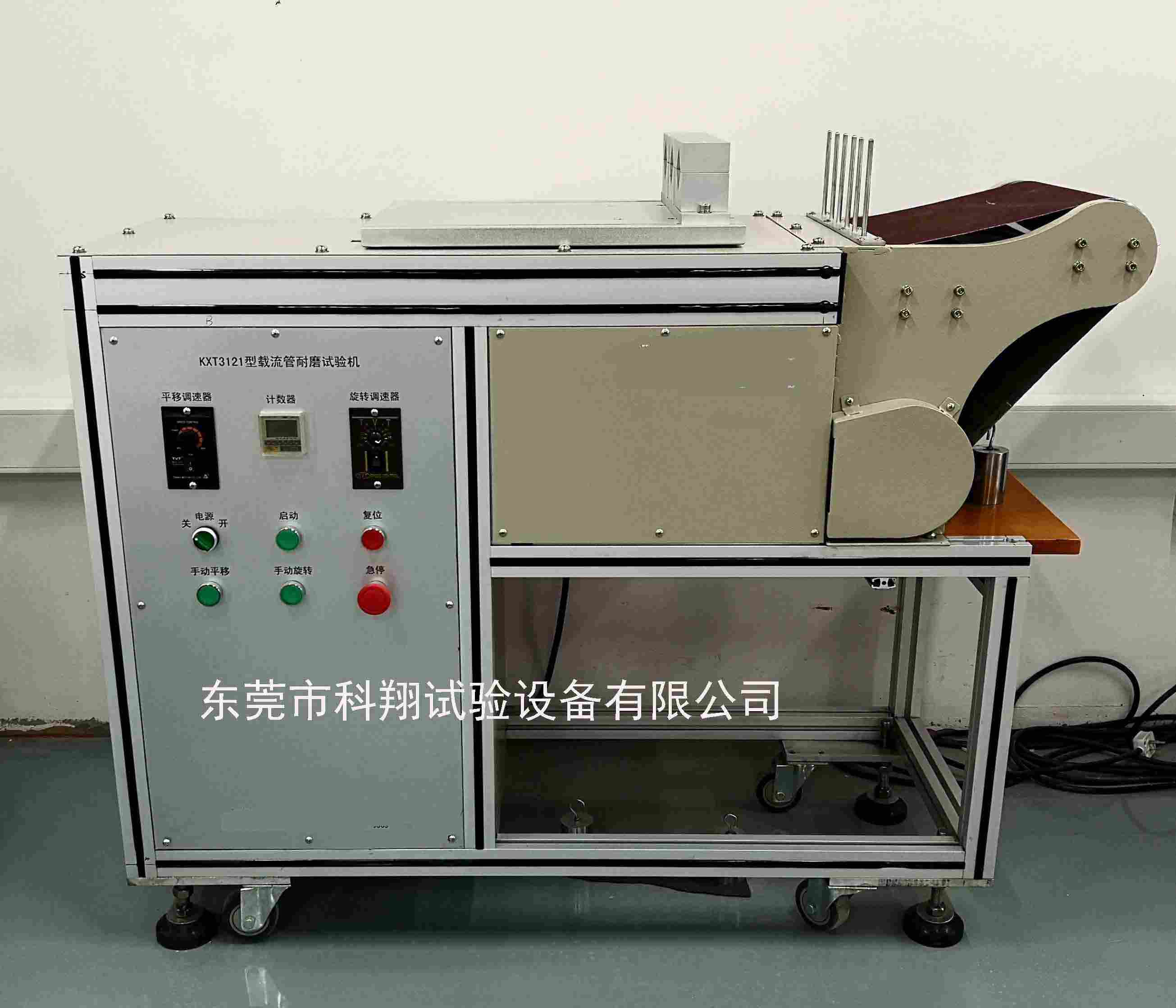 吸尘器载流软管耐磨试验机、软管耐磨试验机