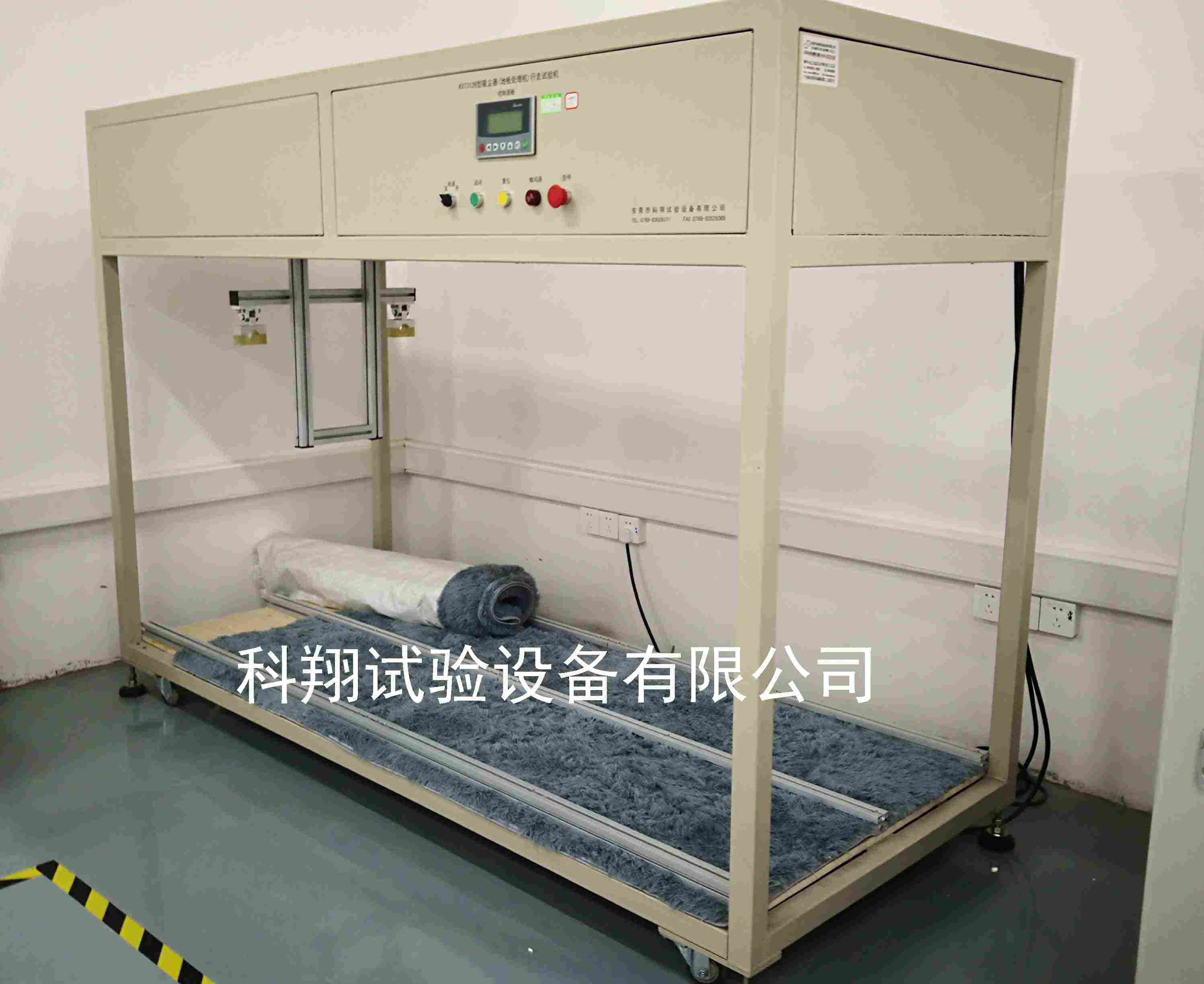 吸尘器行走寿命试验装置