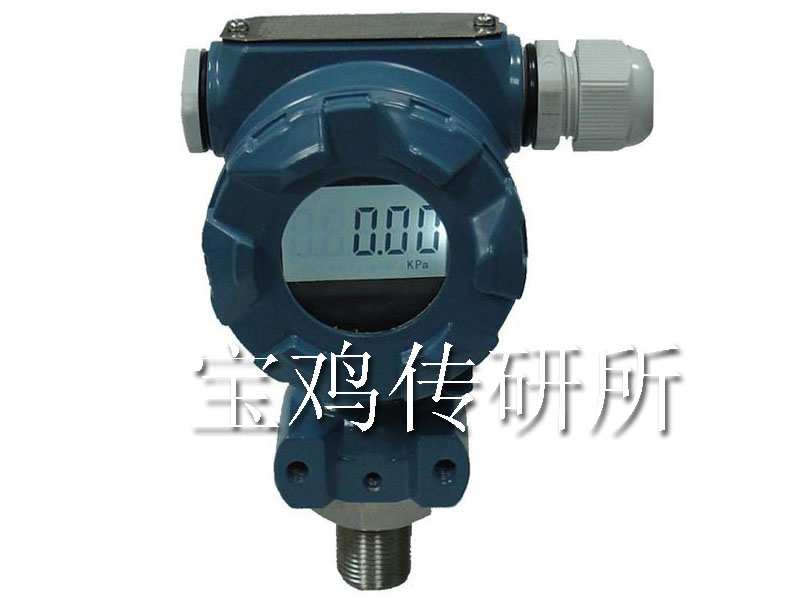 CYG2000工业过程控制型压力/差压变送器