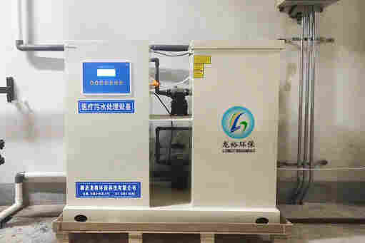 动物医院门诊污水处理器