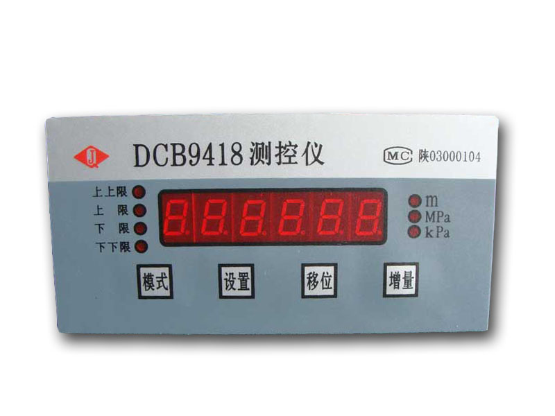 DCB9418型压力液位测控仪
