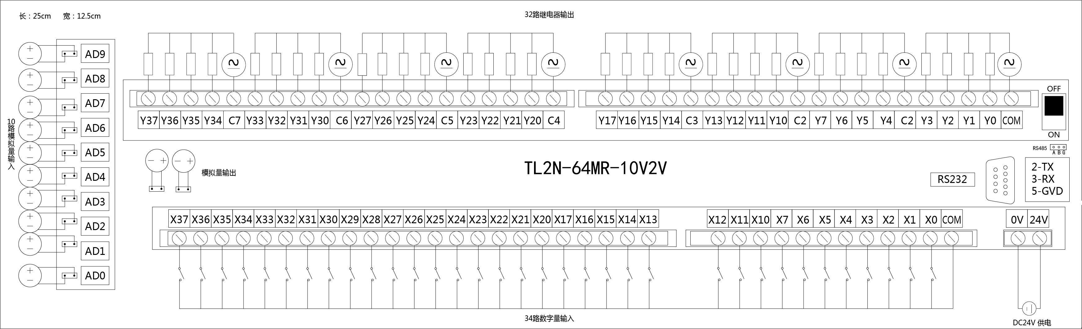 TL2N-64MR/T-10V2V plc一體機 遠程監(jiān)控觸摸屏 plc可編程控制器