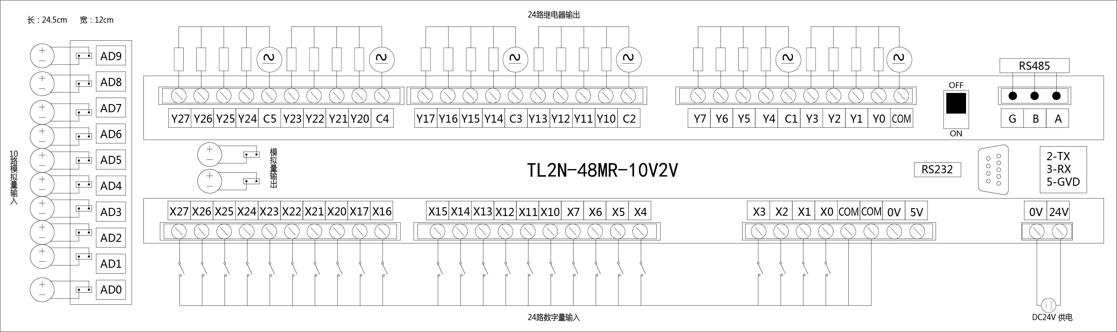 TL2N-48MR/T-10V2V plc一體機 遠程監(jiān)控觸摸屏 plc可編程控制器