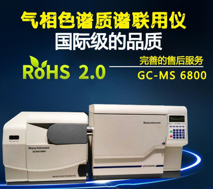 二手回收产品9成新出售ROHS2.0仪器 药物检测仪 生物科学分析仪