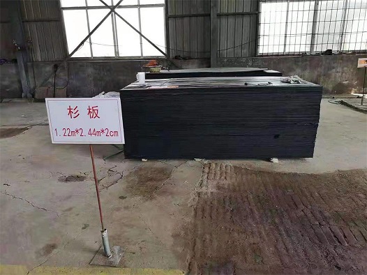 欢迎访问——内蒙古巴彦淖尔沥青木丝板——(内蒙古巴彦淖尔实业集团