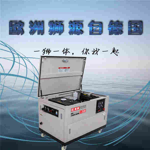 25kw静音汽油发电机产品详情