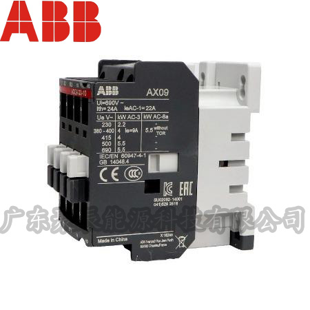 ABB 交流接觸器AX09-30-11全系列 常開(kāi)常閉9A 線圈電壓齊全 可* 原裝*