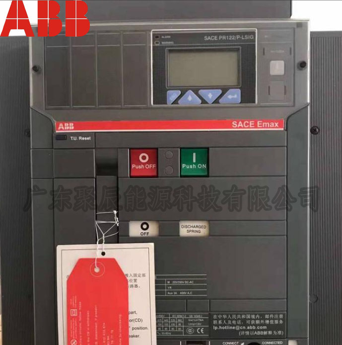 ABB E2B1600 E2N1600 2S1600 萬能式斷路器 ABB框架斷路器