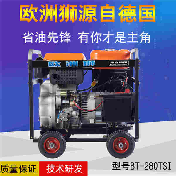 1609751106639176.jpg 280A柴油发电电焊机参数图片