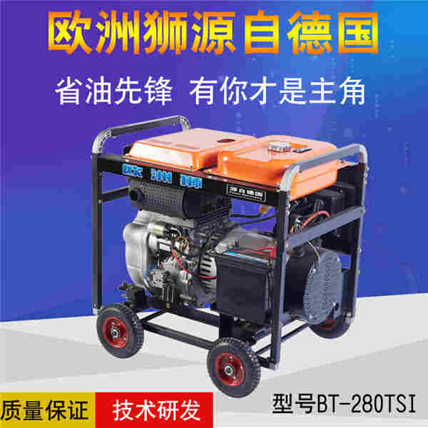 1609751117936418.jpg 280A柴油发电电焊机参数图片
