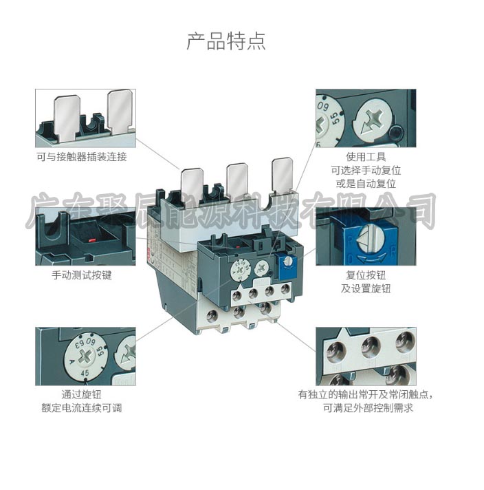 ABB TA系列熱繼電器 T16-0.13