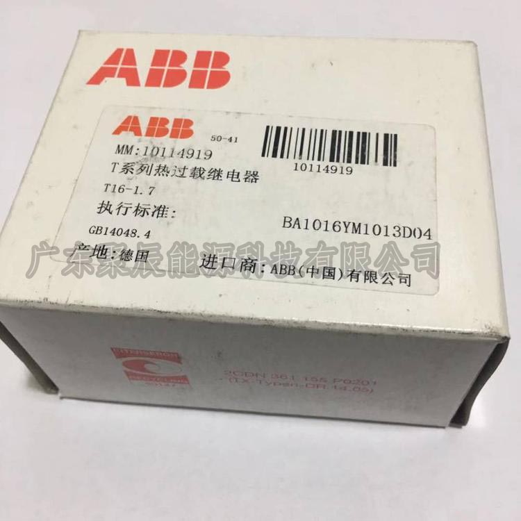 ABB TA系列熱繼電器 T16-0.13