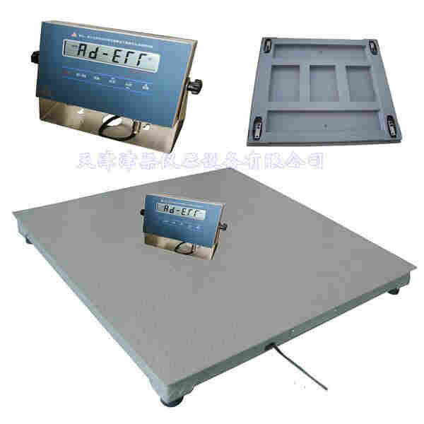 不锈钢电子地磅 无框/带框可选 碳钢不锈钢 地台面磅秤