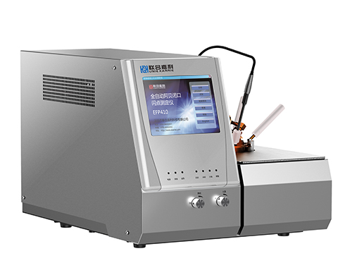 厂家生产EFP410自动阿贝尔闪点测定仪