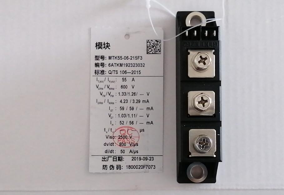 MTC160-16臺基可控硅晶閘管模塊