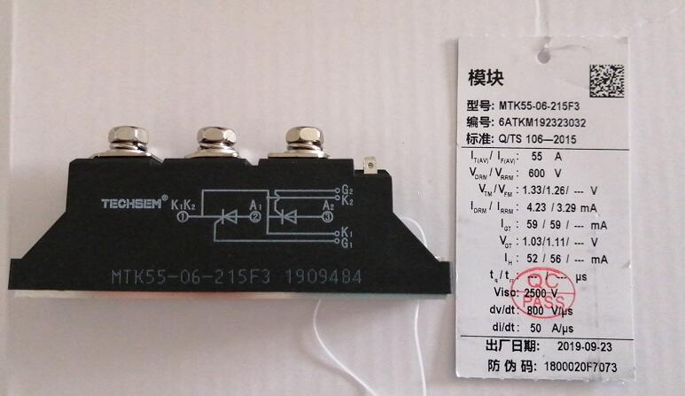 MFC800電力半導體大功率 臺基可控硅晶閘管模塊