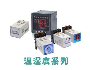 SDCS8070 组合式低压配电柜