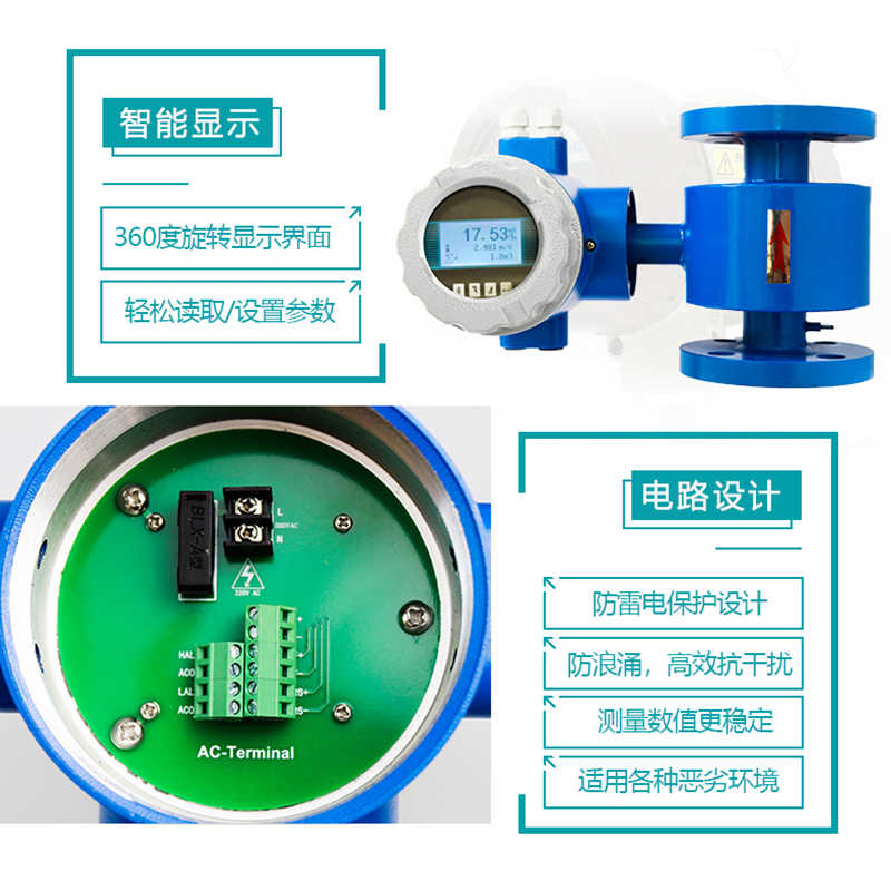 廠家直銷防腐智能電磁流量計(jì)化工污水廢水酸性液體DN50流量計(jì)