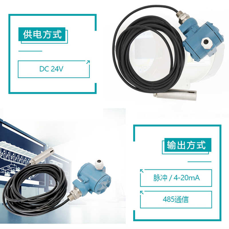 廠家直銷2088投入式液位變送器不銹鋼探頭靜壓水位計(jì)4-20ma輸出