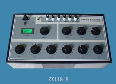 ZX119-8绝缘电阻表装置