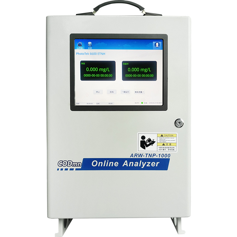 厂家直销DPD法余氯在线监测 氯检测仪水质在线分析仪余氯测定仪