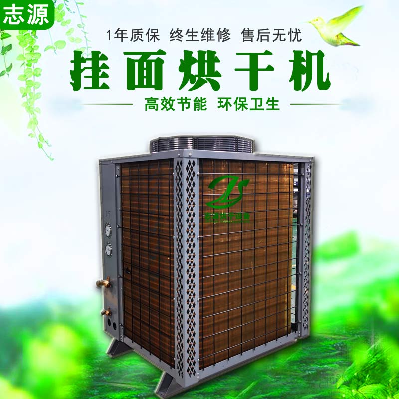 空氣能掛面烘干機自動化設計