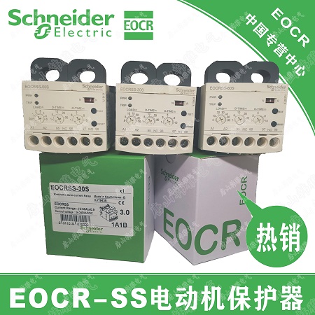 EOCRSS-60W韓國三和電動機(jī)保護(hù)器