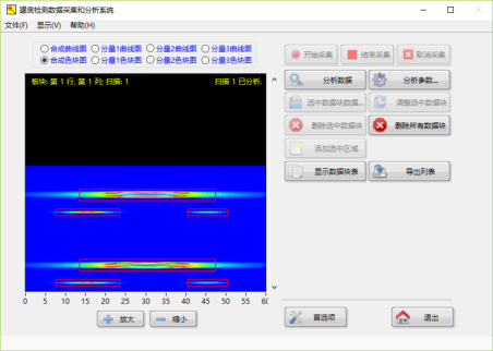 储罐底板腐蚀漏磁检测仪