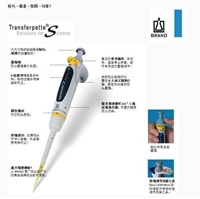 普蘭德705868單道可調(diào)微量移液器