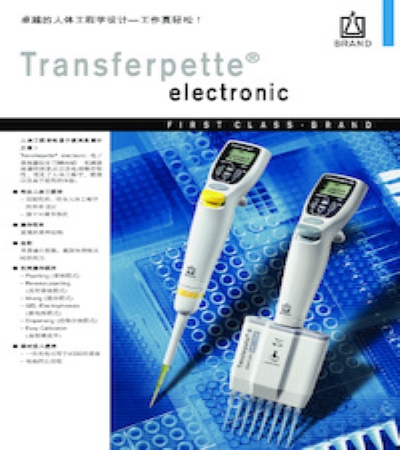 普蘭德BRAND 705449十二道電子微量移液器 Transferpette